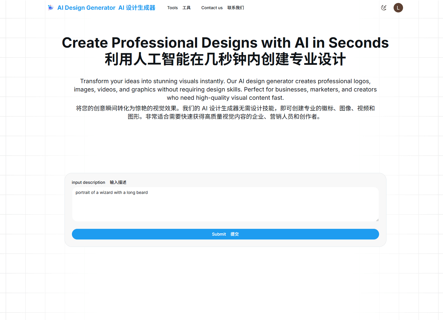 AI Design Generator - Create Professional Designs with AI in Seconds