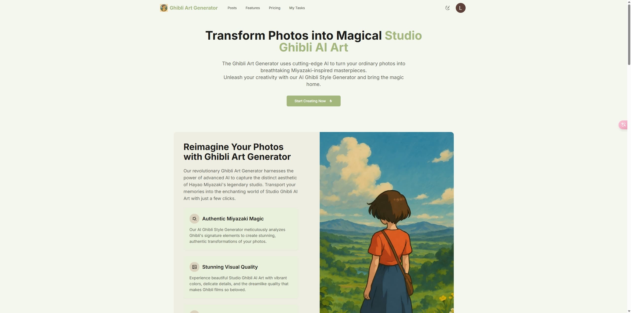 Ghibli Art Generator - Transform Photos into Magical Studio Ghibli AI Art